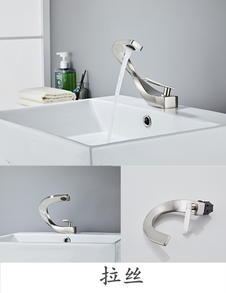 All-copper washbasin faucet, cold and hot water, bathroom washbasin, surface basin, countertop basin, washbasin, household faucet undefined