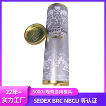 通用包装马口铁红酒罐铁罐圆形礼盒包装罐定做葡萄酒铁盒密封