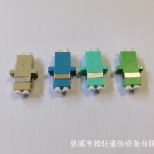 LC˫��һ�忨�۹���������  LC���˶Խ�ͷ����������OM3