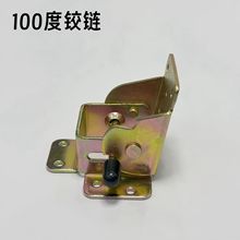 100°度家具自锁折叠铰链腿合页折叠桌脚五金配件椅板凳连接件