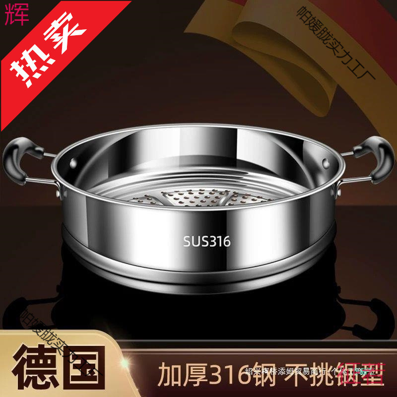 笼屉不锈钢蒸笼蒸屉家用奶锅蒸锅篦子架蒸笼屉小锅配件蒸格|undefined
