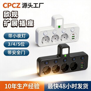 �W�޶��_˹�W��һ�D�_�PEU������usb�Ų��Ͼ���TypeC�^220V����eu