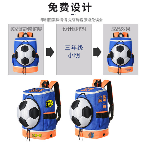 Children's football backpack basketball storage bag multi-functional large capacity sports outdoor training equipment bag wholesale