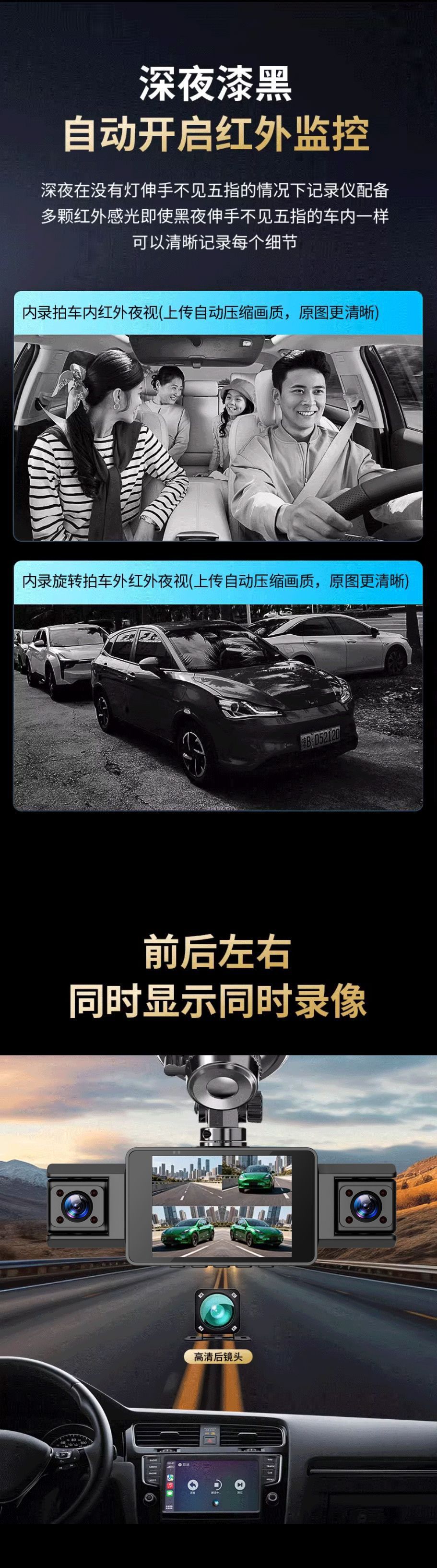 4K Quad-Channel Dash Cam with WiFi Connectivity, Infrared Night Vision, Multi-Lens Vehicle Monitoring, Gravity Sensor, and Loop Recording