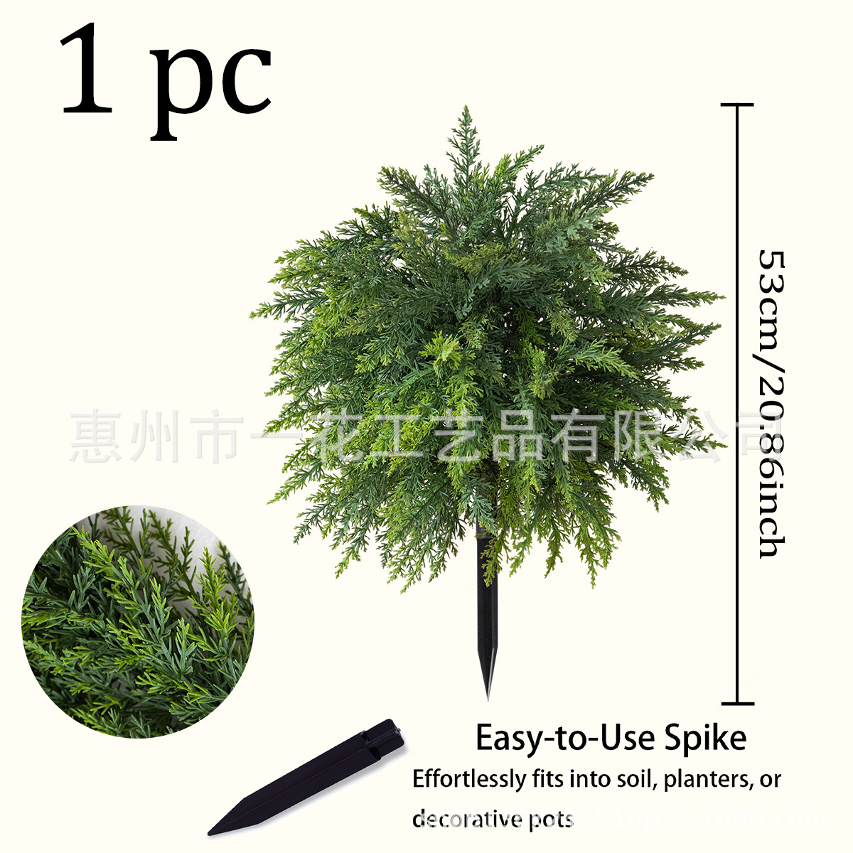 고양이 꼬리 잔디 삽입-녹색