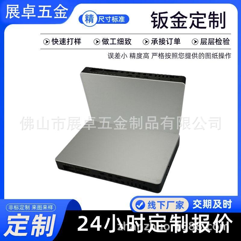 佛山非标机盒铝合金外壳工控机控制器一体机铝型材外壳源头工厂五金、工具实拍产品高清图