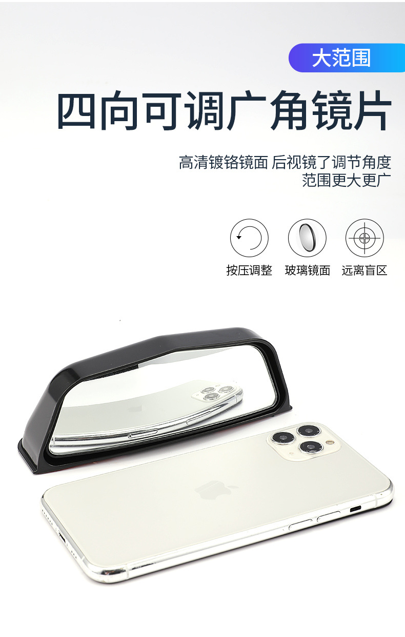 Car Rear Seat Door Opening Rearview Mirror, Rear Exit Observation Mirror, Second Row B-Pillar Auxiliary Mirror, Wide-Angle Blind Spot Mirror