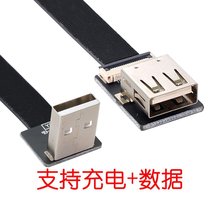 FPC�Ϗ��^90��USB2.0����ĸܛ�ž���ƽ�̨�Oҕ��는���U2-044-UP