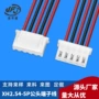定制xh-5p红黑公头端子线
