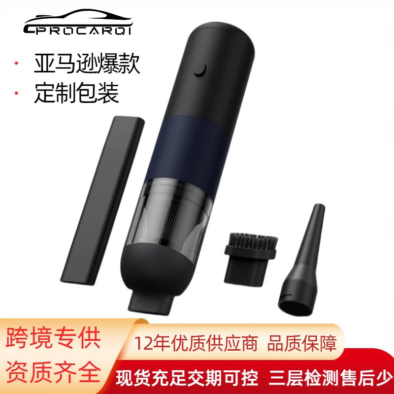 New Wireless Car Vacuum Cleaner, High-Power Vacuum Cleaner, Portable Car Supplies, Car Vacuum Cleaner, Cross-Border Hot-Selling Product