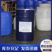 ����ģ�߹����z1688 Һ�w��˺����ģҺ�w���z ��ˇƷģ�߹��zԭ��