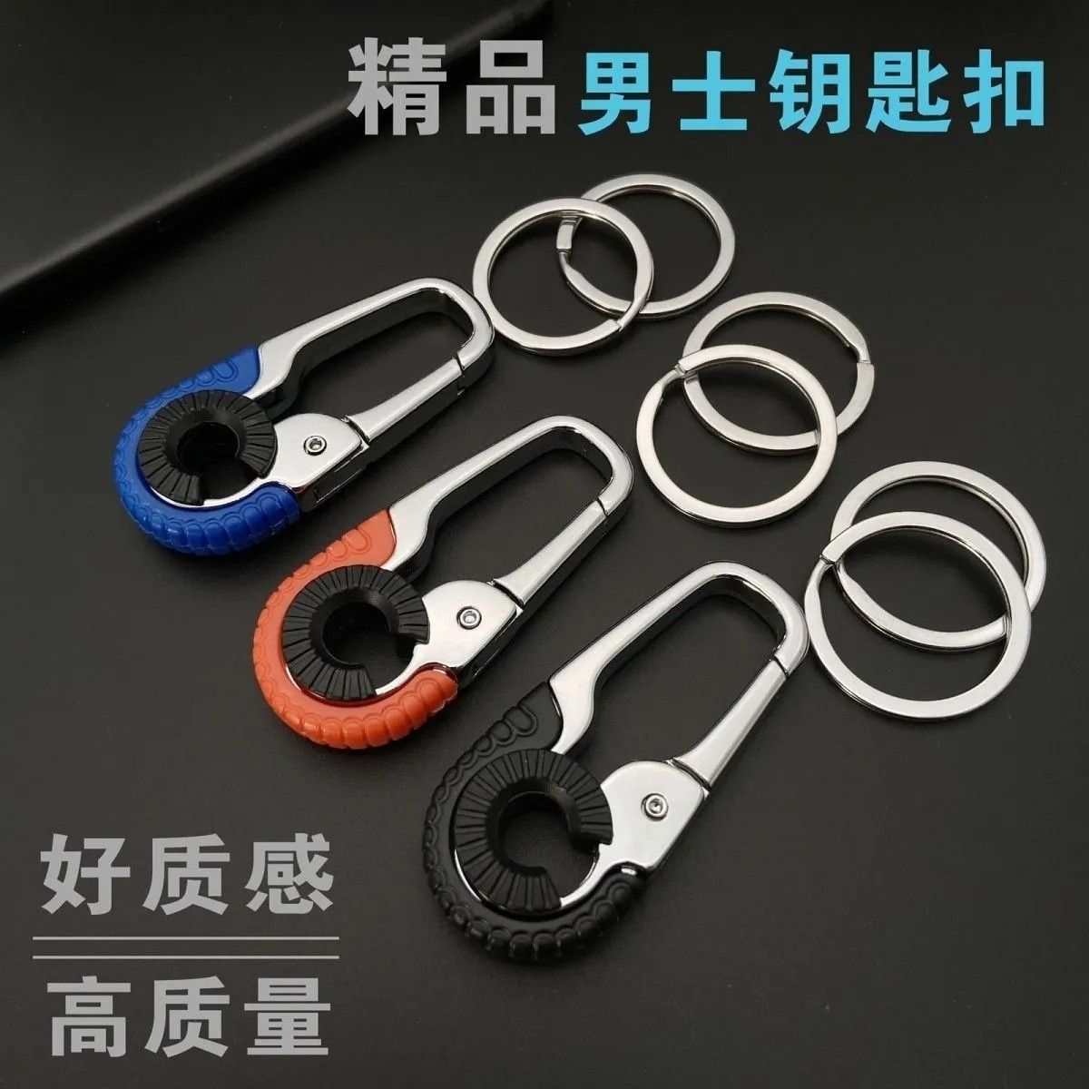 Llavero de coche de negocios de alta gama hebilla de bloqueo de cintura para hombre niña colgante de anillo doble exquisito creativo llavero colgante