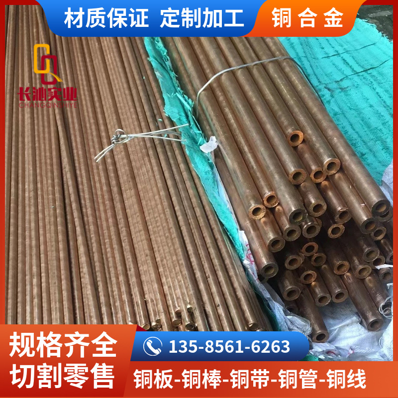 C51000磷青铜带，高强度C51000磷青铜棒/铜板，规格齐全