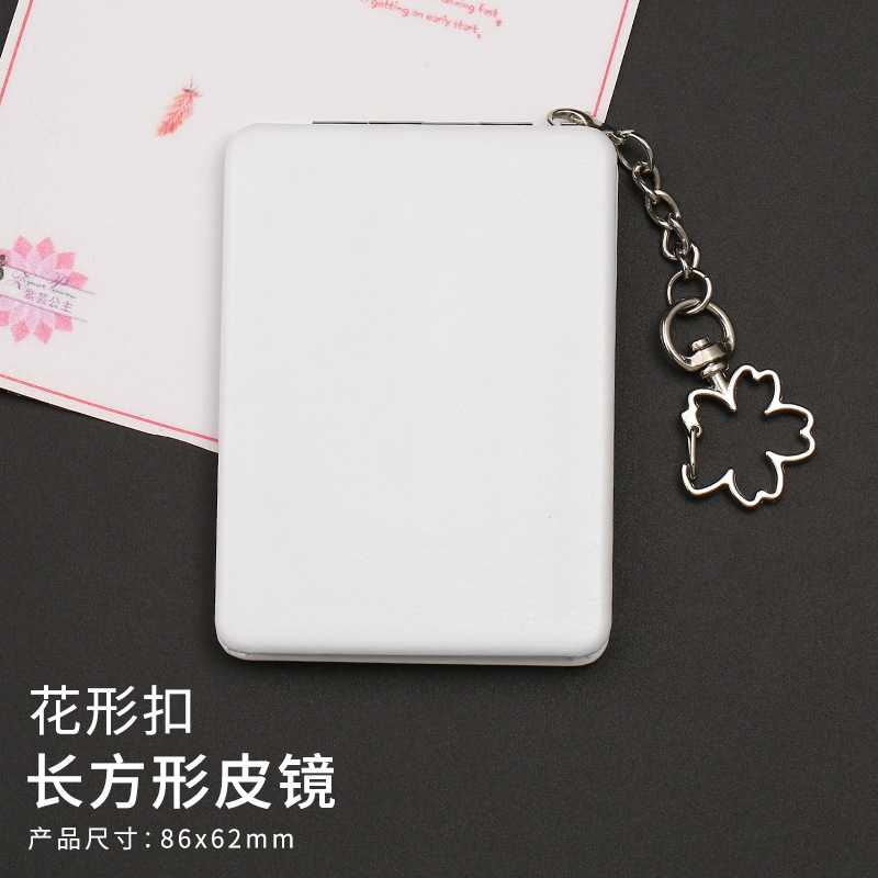 白皮简约PU皮镜带钥匙扣便携式小镜子可挂件饰品双面化妆镜图案|undefined