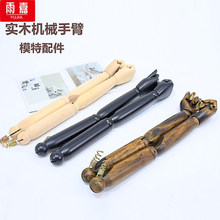 ���bģ�ص��ߌ�ľ�Cе���ֱ�Ů�и첲����P�����bľ�|��֫���