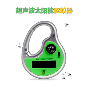 Ultrasonic Mosquito Repellent Outdoor Solar Rechargeable Portable Mini Mosquito Repellent Wild Fishing Mosquito Repellent Factory Direct Sales