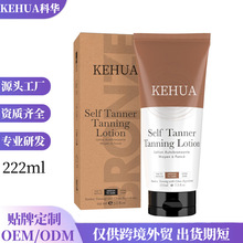Self-tanning body cream�ԕ�����w��˪����˪�J�CҬ�ӱ�������
