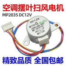 ����С�յ�����岽���ڷ������������mp24GA5 MP2835