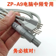 �����F�ͬ�����ZP-A9��X���l��������늘O��ݔ����