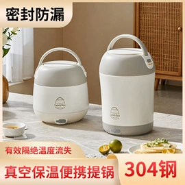 保鲜盒、饭盒;马克杯;保温桶