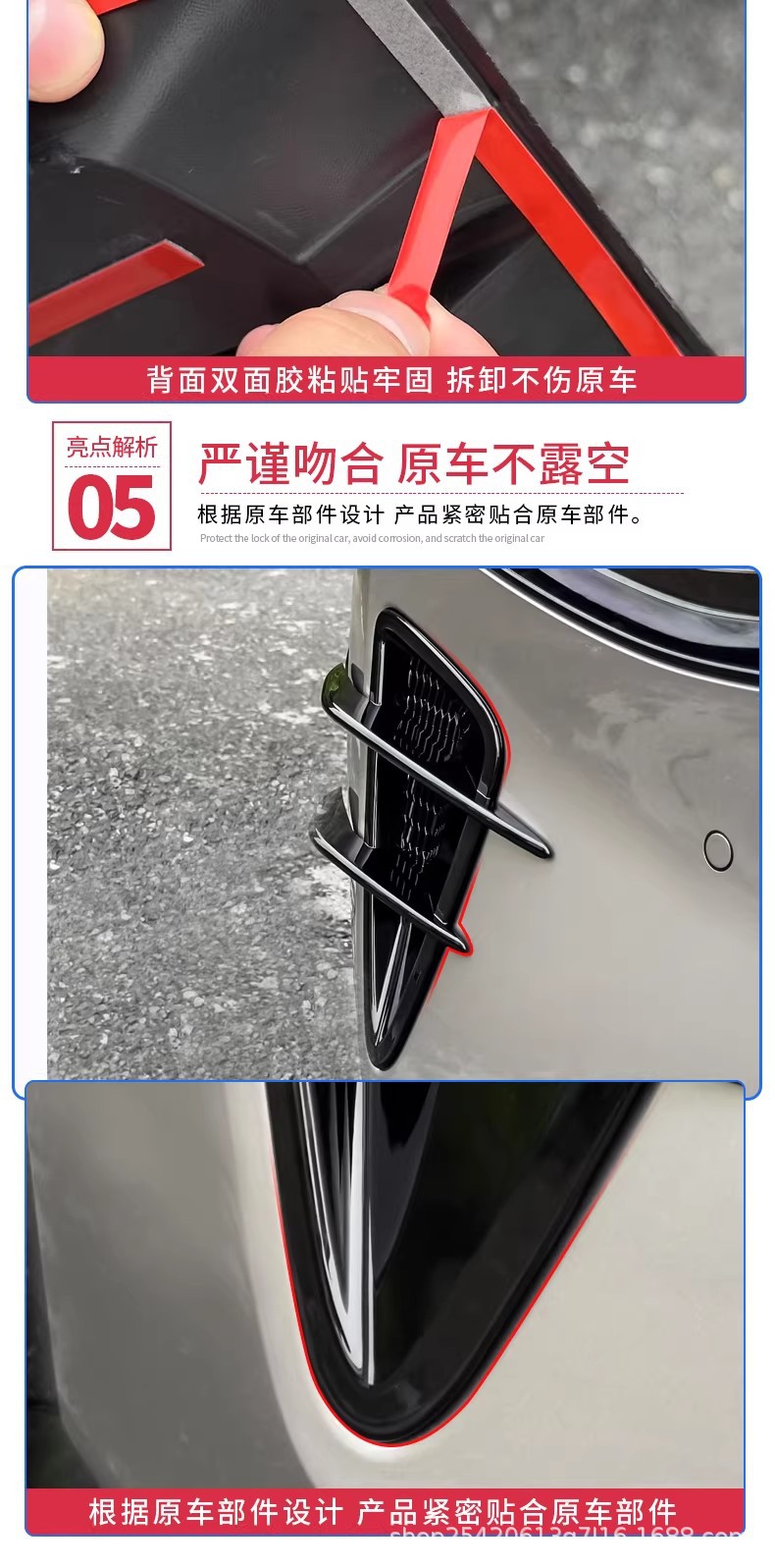 Suitable for Xiaomi Yu7 Front and Rear Air Duct Protective Cover Carbon Fiber Pattern Appearance Modification Decoration New Car Accessories