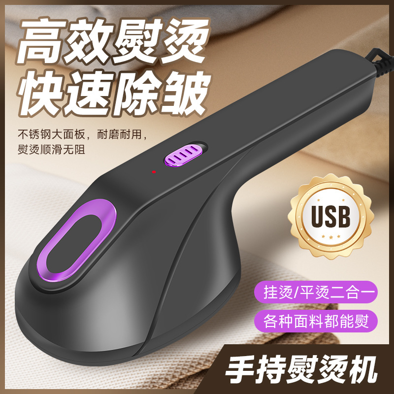 Carefully Selected Household Ironing Machine, Mini Garment Ironing Machine, Electric Iron, Portable Small Iron, Ironing Clothes Wholesale