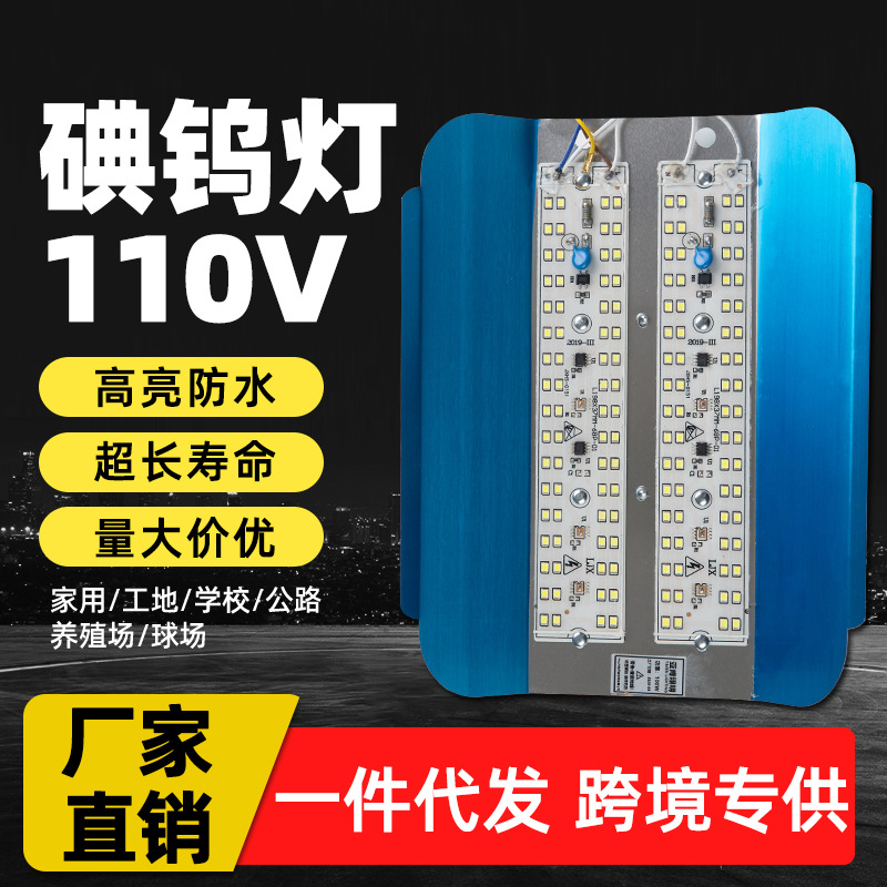 led碘钨灯110V工作灯工地照明超亮投光灯户外防水太阳灯台灣电压