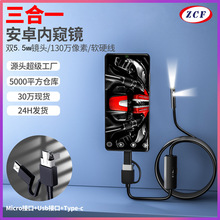 ����һusb���I�ȸQ�R 5.5mm�p�R�^�֙C��Ӕz��C�ܵ��Qҕ�R