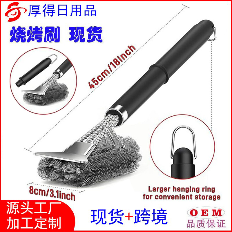 Stainless Steel Barbecue Cleaning Brush 18inch Grill Brush Wire Brush Oven Grill Cleaning Brush Scraper Stubborn Residue Scraper