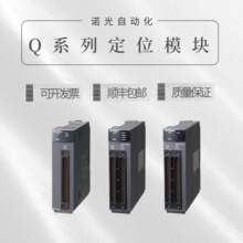 PLC��λģ�� QD77MS4 Q77MS16 QD77MS2 QD75MH1 MH4 MH2 QD60P8-G