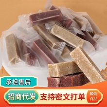 桑葚山楂条代发500g桑葚味儿童零食休闲散装沂蒙山特产山楂条