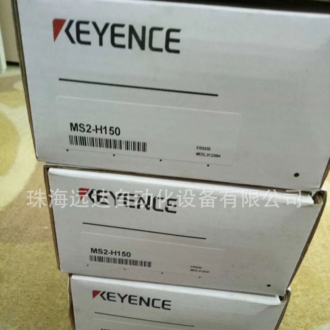 供应基恩士电源开关MS2-H150 MS2-H150