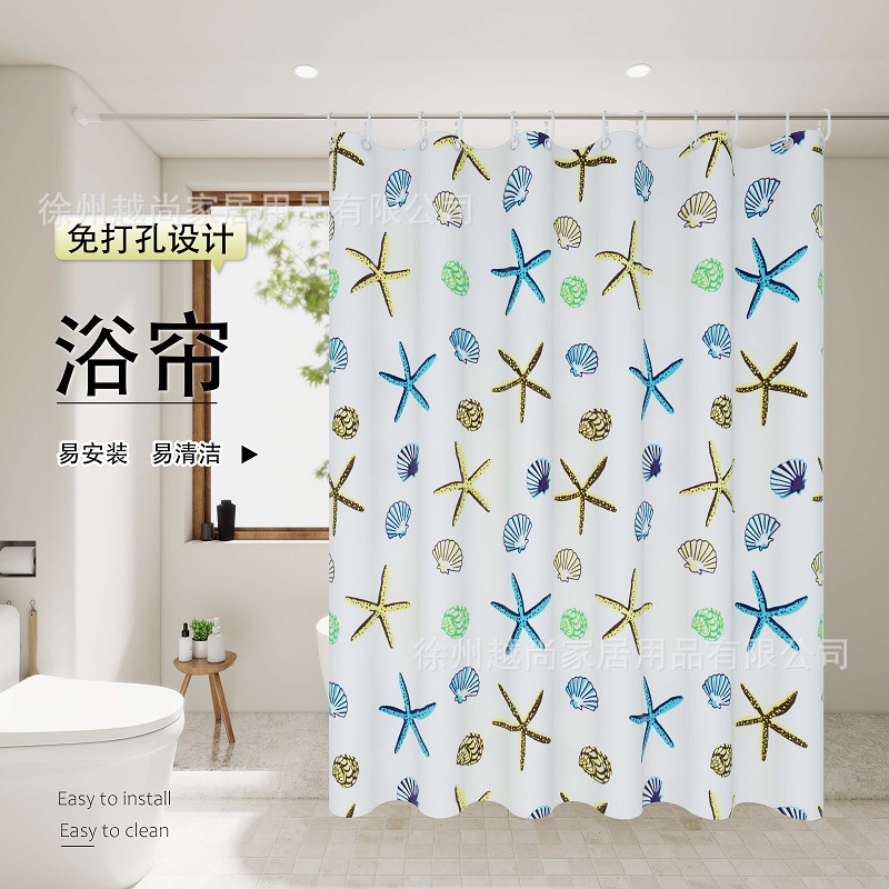 Peva Waterproof Bathroom Partition Curtain with No-Drill Telescopic Rod for Covering Doors and Windows, Shower Curtain