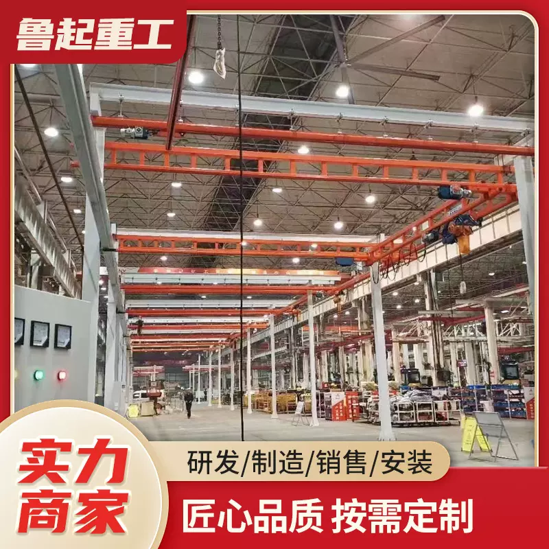 KBK柔性起重机500kg车间组合式悬挂起重机0.5吨 1吨KBK起重机