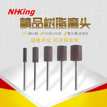 �������ʯ��֬ĥͷ ��ʯ��֬��ԲĥСɰ�ִ�ĥͷ  Բ������3/6mm
