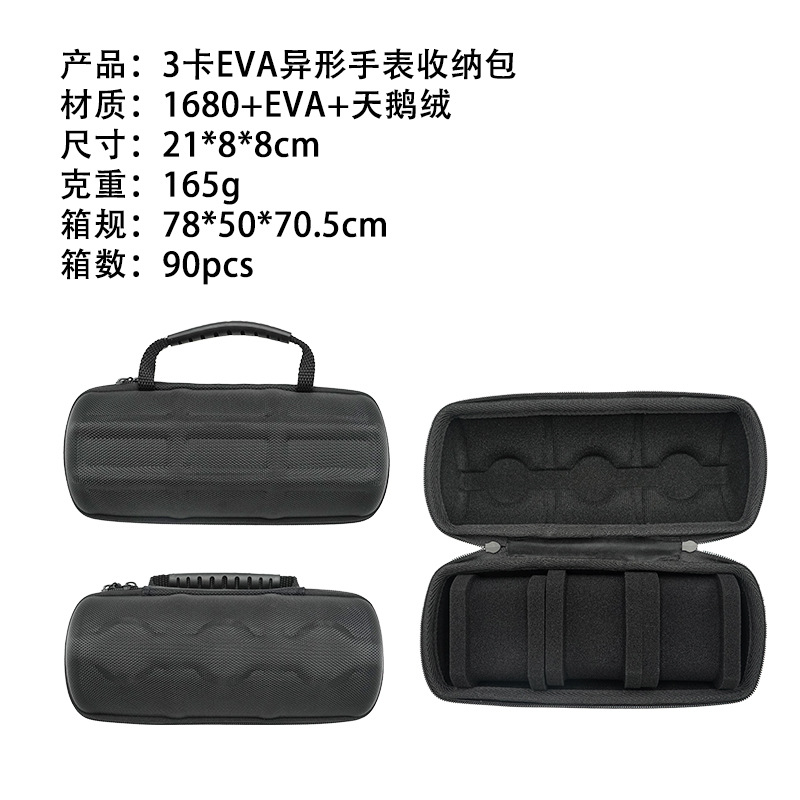 3 카드 시계 상자 특수 모양 모델