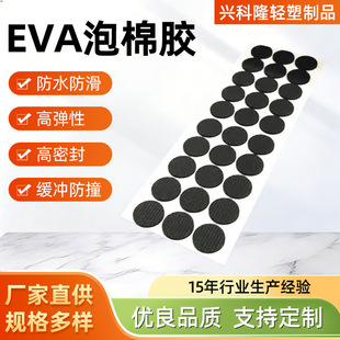 EVA�����z�p���z�|Ƭ������η����p���_�|��ճ���d�z�N����Ƭ��