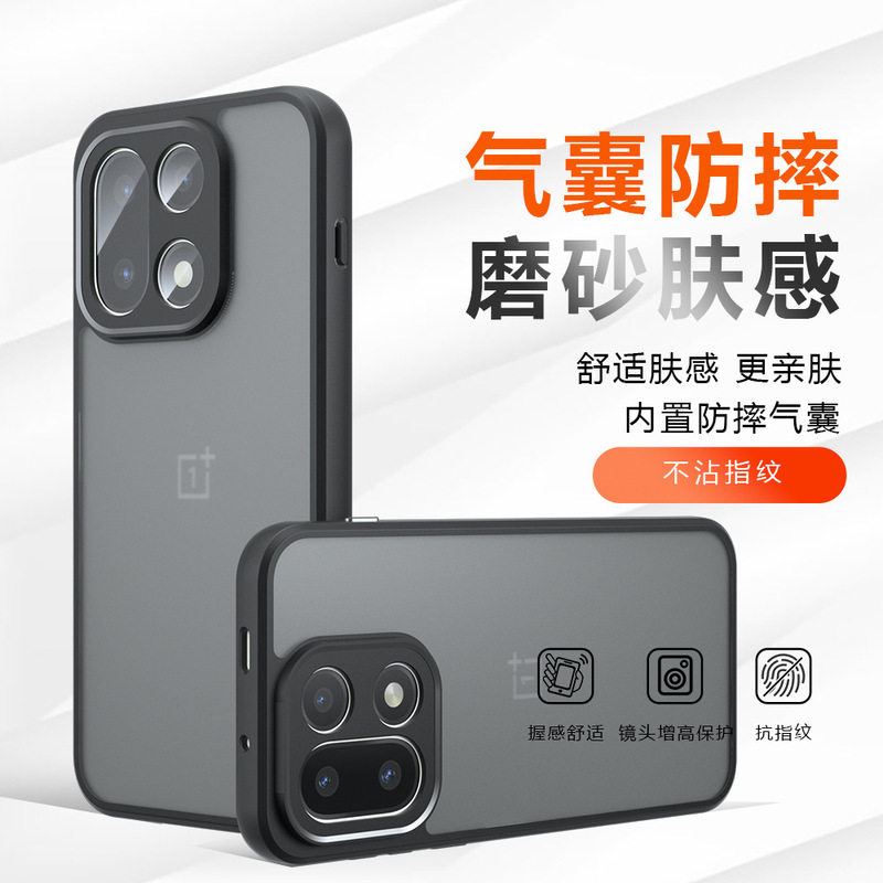 Suitable for Oneplus 15 Qijia Mobile Phone Case Oneplus13 Skin-Feel Matte 1+12R Anti-Fall Oneplus 11 Protective Case