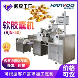 多功能包装机;灌装机械;化工成型设备