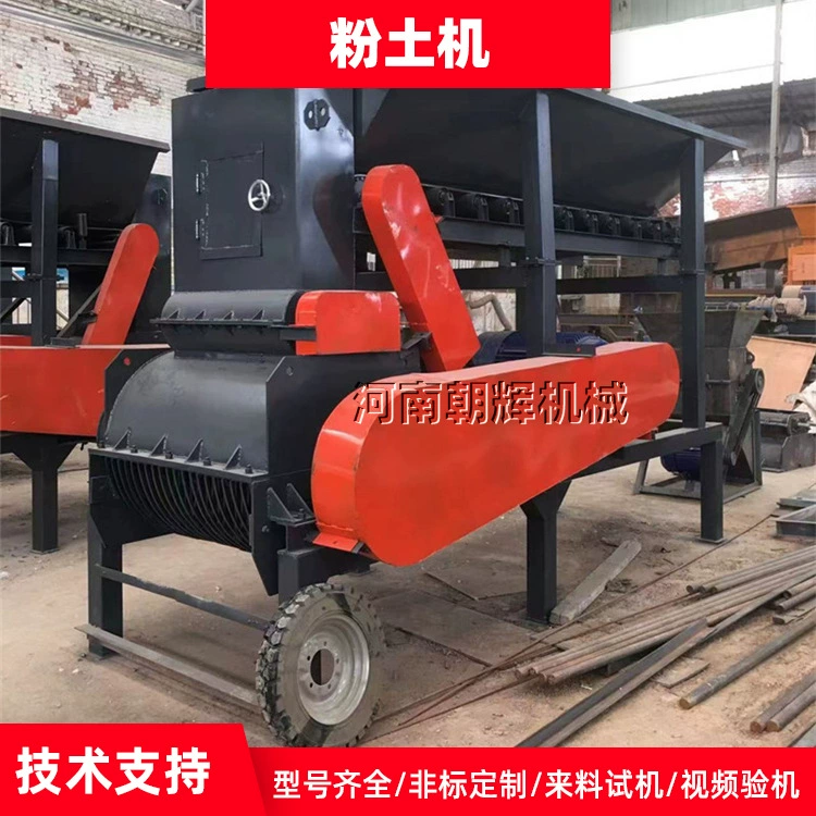 Архитектурная дробилка почвы, взбивалка почвы для рассады теплицы, крупный замороженный почвен без сита, машина для фиксированной почвы отходов влажного почвы