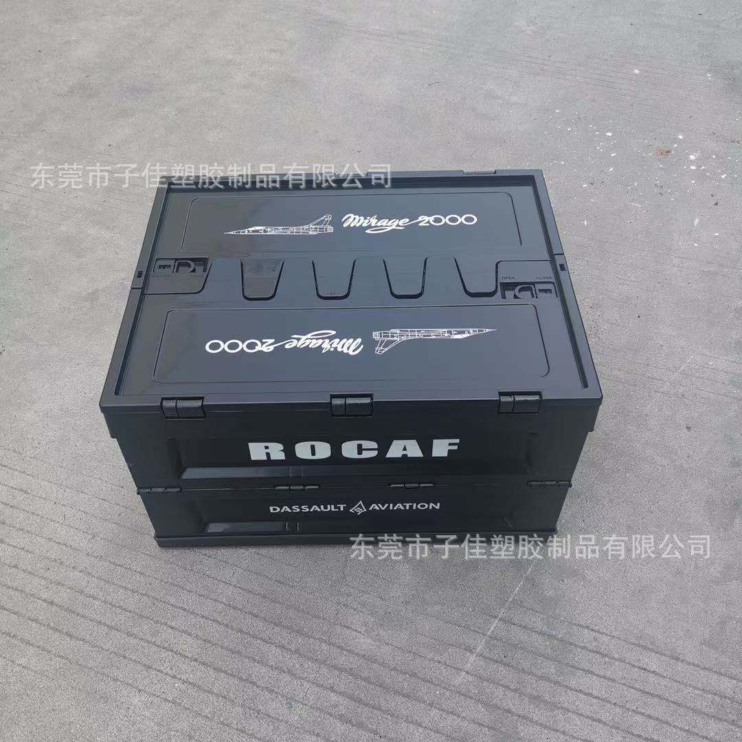 黑色塑胶折叠箱 蓝色潮流收纳箱 多款尺寸可选择