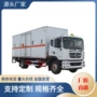 东风固体易燃全国运输车
