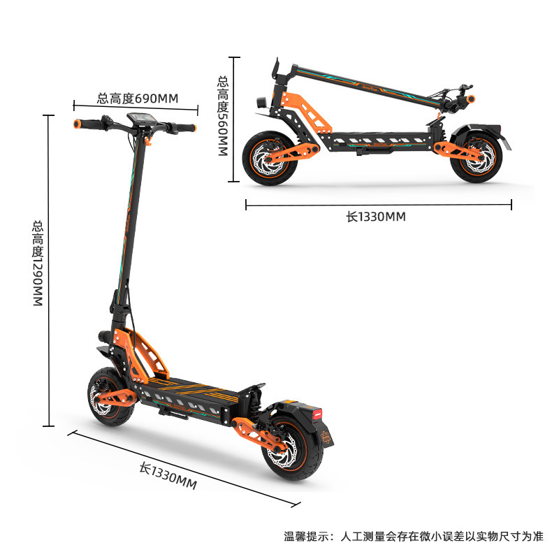 海外向け3300Wデュアルドライブオフロード電動スクーター、長距離ロングアーム折りたたみモビリティスクーターの越境供給|undefined