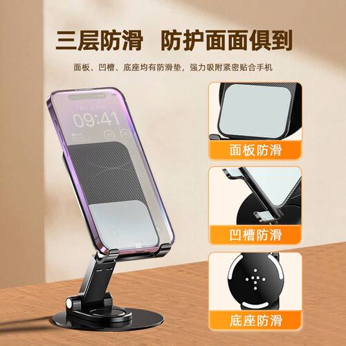 Mobile phone live streaming stand retractable folding lazy phone stand desktop multifunctional tablet stand wholesale