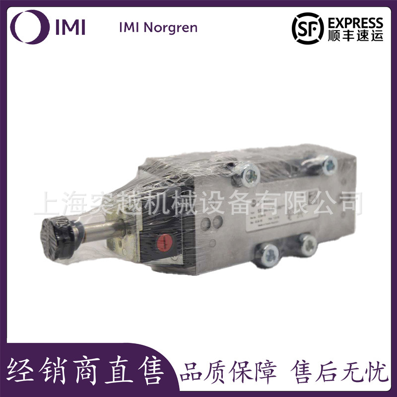 NORGREN/诺冠电磁阀原装现货SXE9575-A76-00K