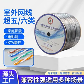 网络线;音视频线;数码音频线