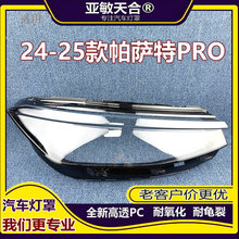 �m������_��PRO�����24-25�����_��PROǰ���͸������ �������
