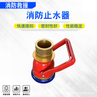 �p�ͱ���Ӗ��ֹˮ�����ȿێ��i���L���ˮ��40mm����ֹˮ��