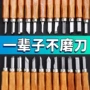手工木工雕刻刀具木雕刀