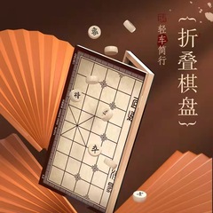 Powerful Chinese Chess Student Wood Chess Set Large Solid Wood Chess Pieces Oak Wood Folding Chessboard High-end